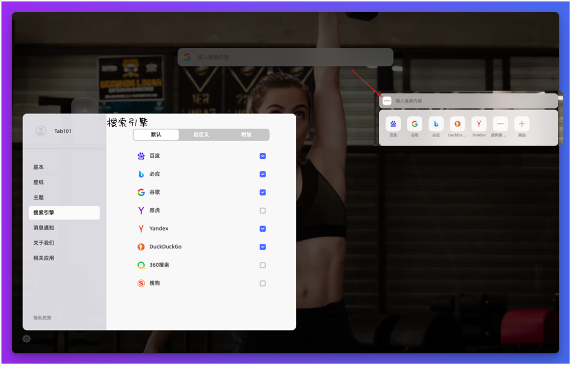 Wetab新标签页:内置实用、精美「小组件」的书签类浏览器扩展,重新定义浏览器主页 - 知乎