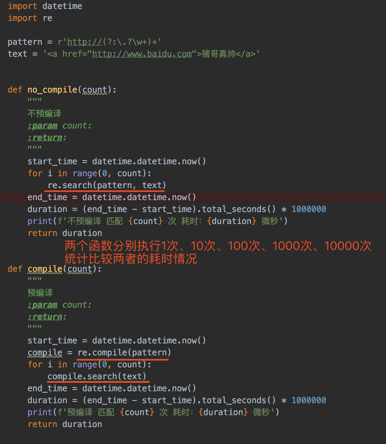 Python正则表达式，这一篇就够了！ - 知乎