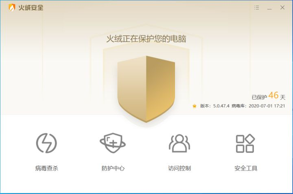 笔记本电脑 优化