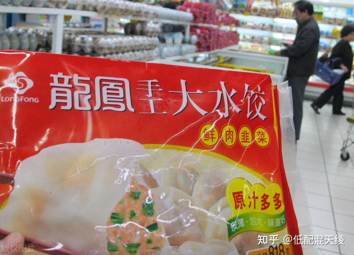 龙凤qq小水饺图片