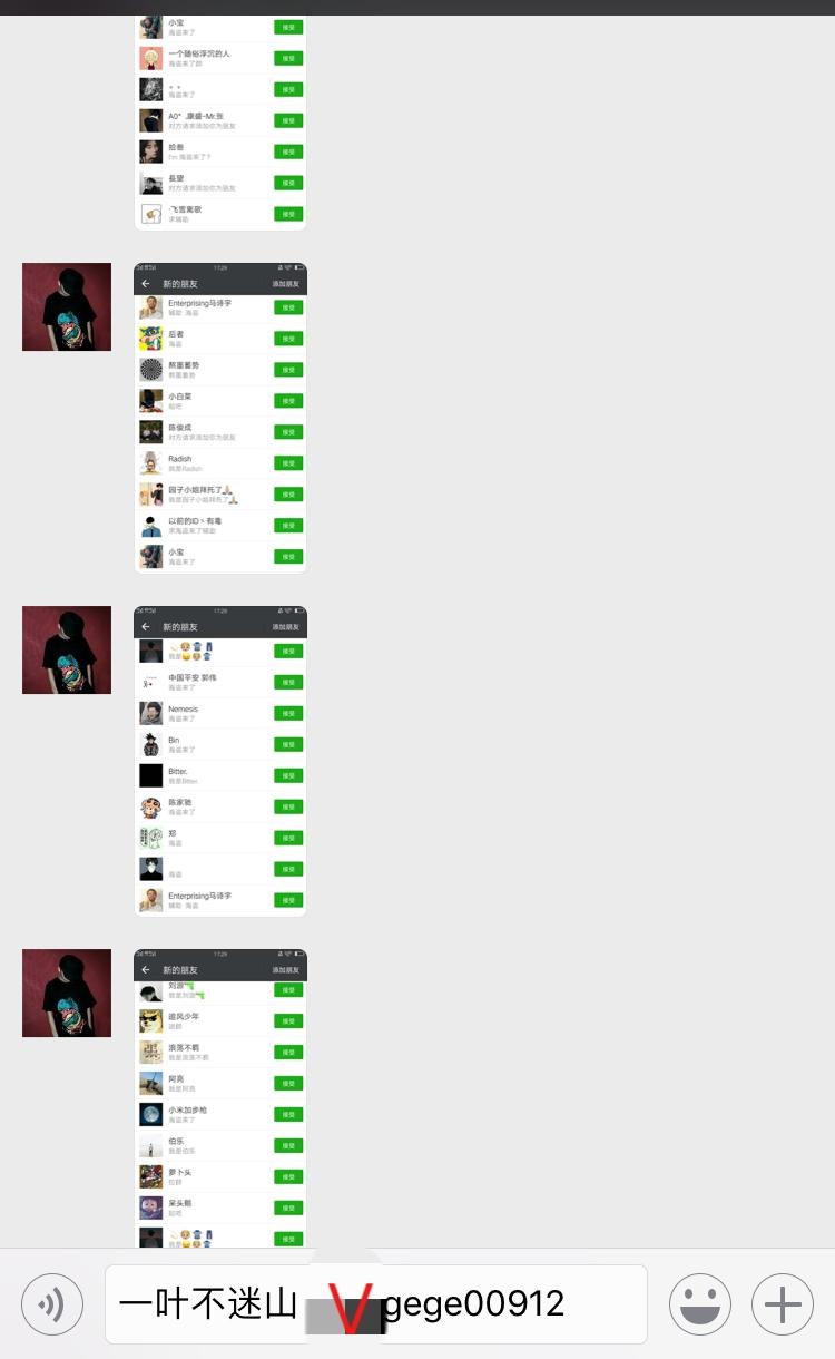 微信引流的方法有哪些?