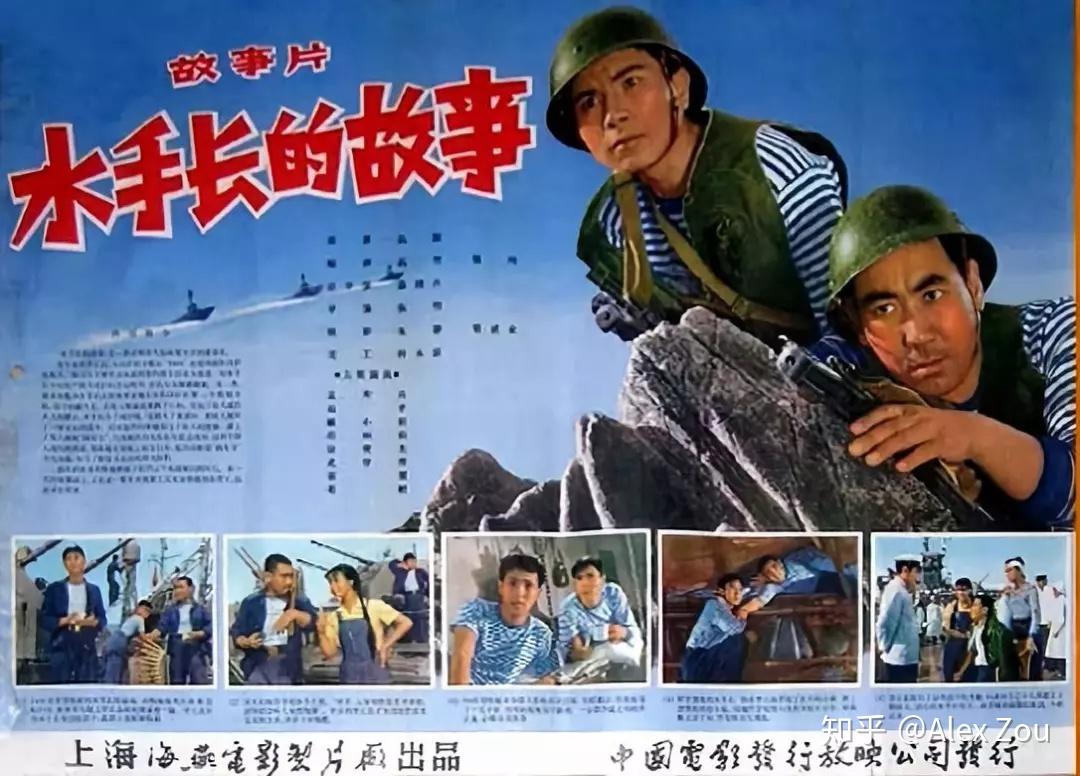 影像1982年的电影对联