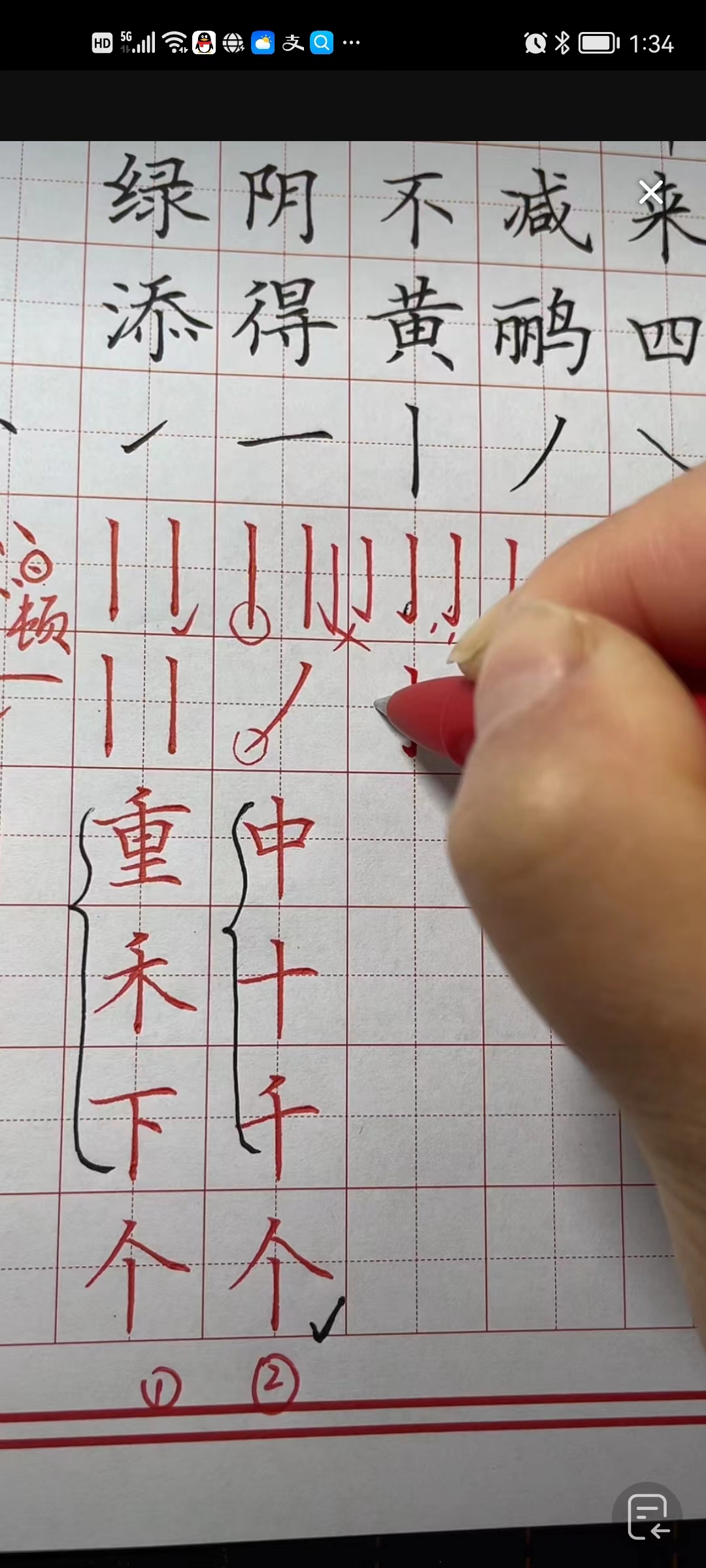 书法老师带你练字。第三篇：竖 - 知乎