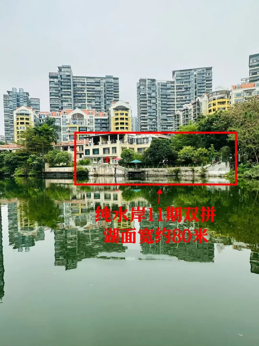 纯水岸48号独栋别墅2.15亿起拍，华侨城业主天都塌下来一半 - 知乎