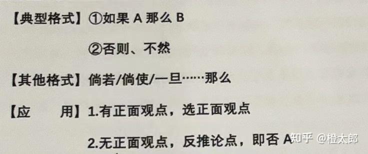 中心理解题知识点整理（关联词与行文脉络不割裂） - 知乎