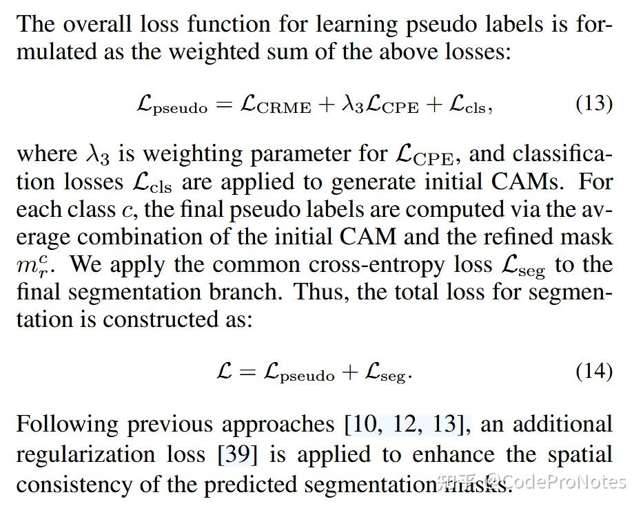 CVPR2025 | 弱监督语义分割 | PCRE: 渐进式扩展置信区域来生成精确掩码，代码开源！ - 知乎