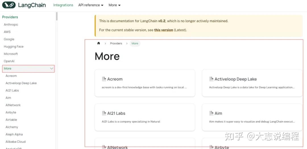 LangChain框架入门04：10分钟优雅接入主流大模型 - 知乎