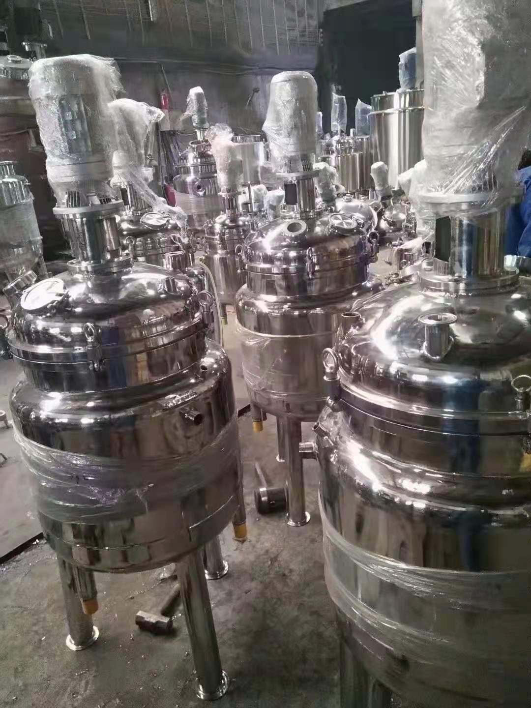 实验室小型不锈钢反应釜电加热反应釜