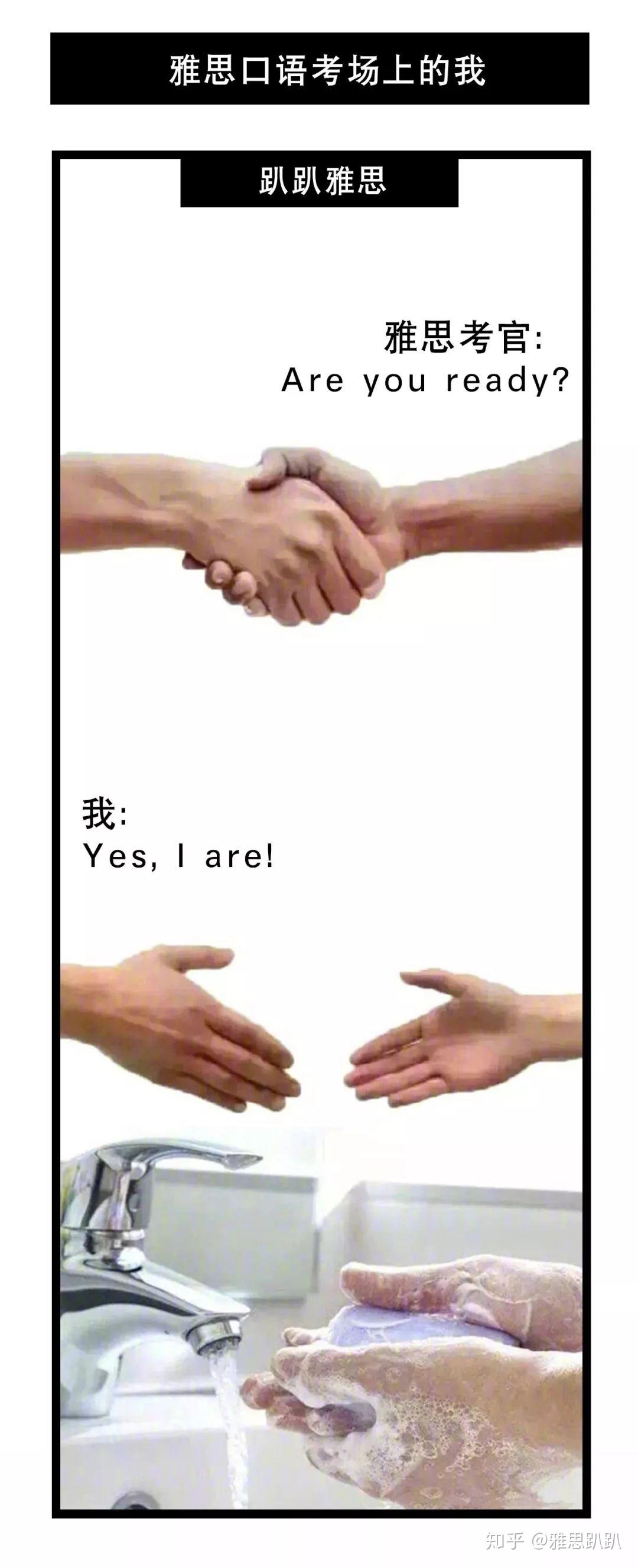 当然了虽然雅思考生们在备考期间十分脆弱但"友尽"有多容易和好起来就