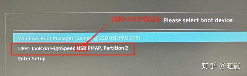 从制作启动盘到安装系统的全流程