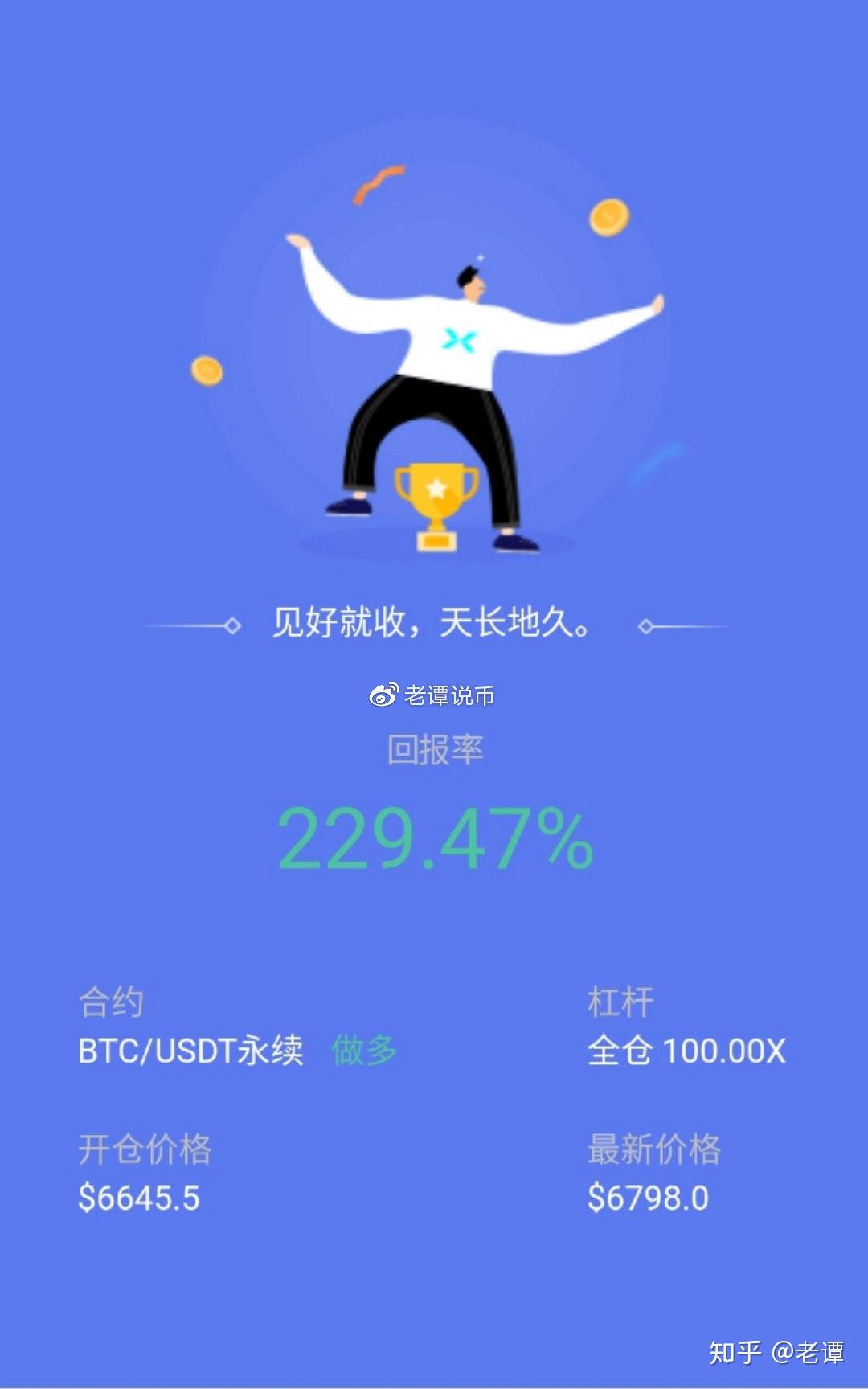 币说(币说德意志大学简史)