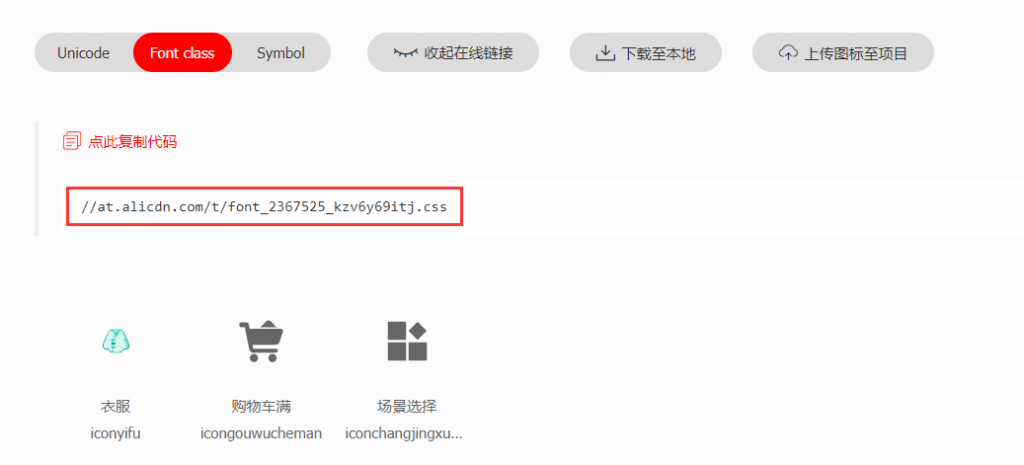 html引入icon图标 - 知乎