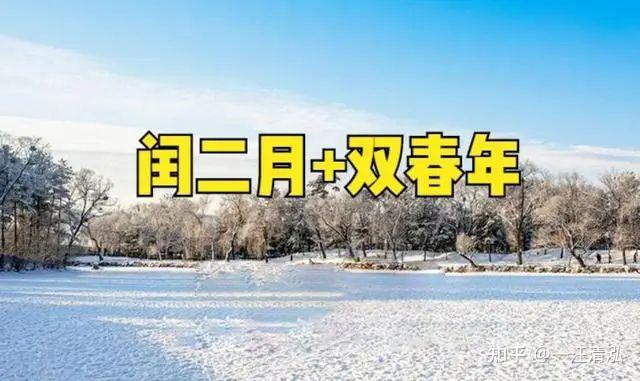 今年清明节扫墓为什么要提前，“闰二月清明不上坟”原因何在？ 知乎