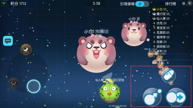 將休閒競技遊戲做得最好的是巨人網絡的《球球大作戰》