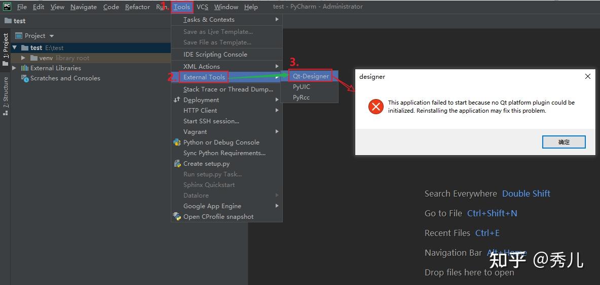 Pycharm pyqt5 qt designer pyuic pyrcc 