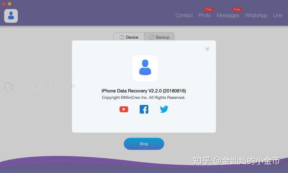 iphone data recovery for mac為您找到快速找到被刪除的文件數據,並