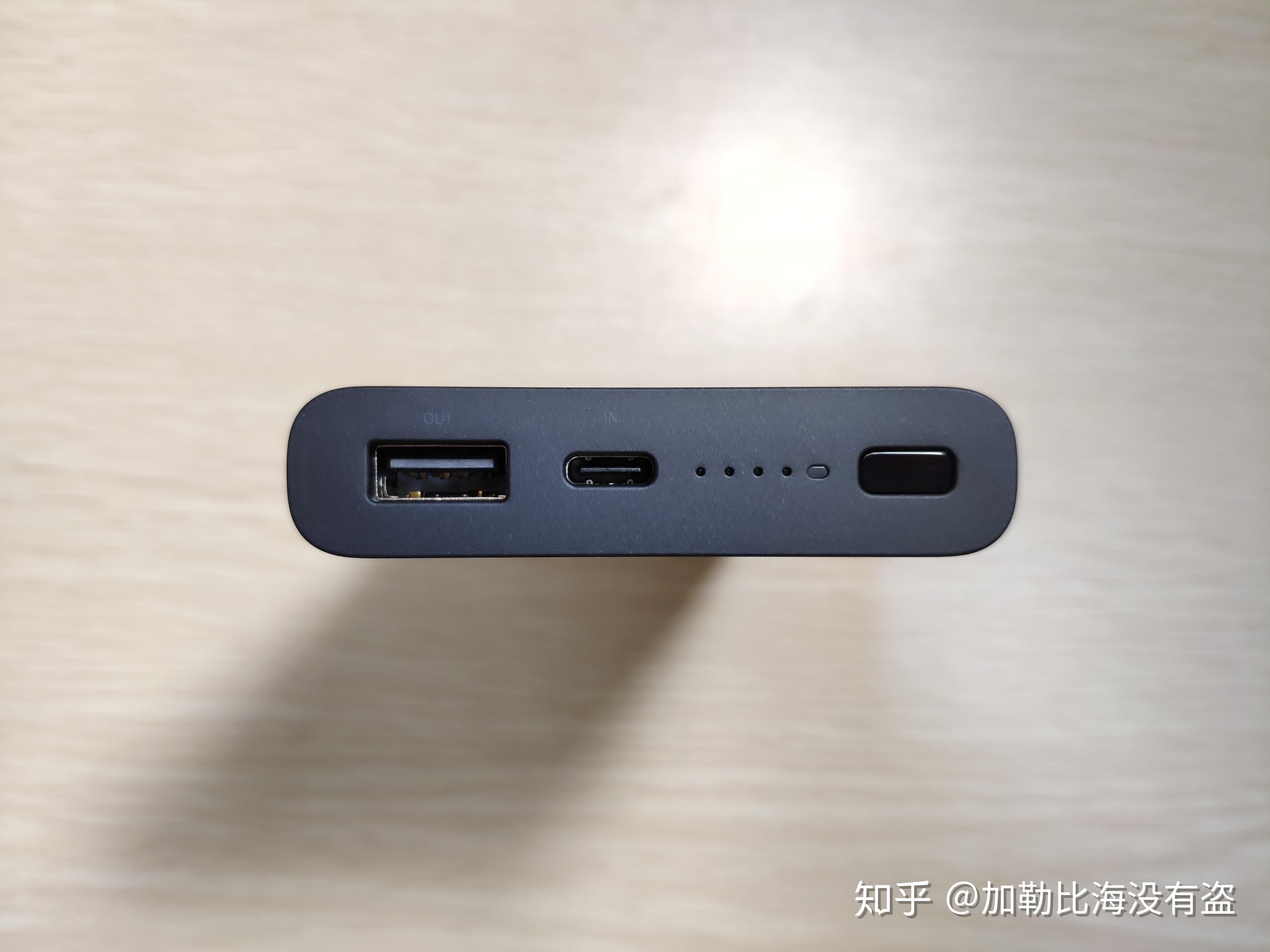 便携的无线充电器小米无线充电宝青春版开箱简评