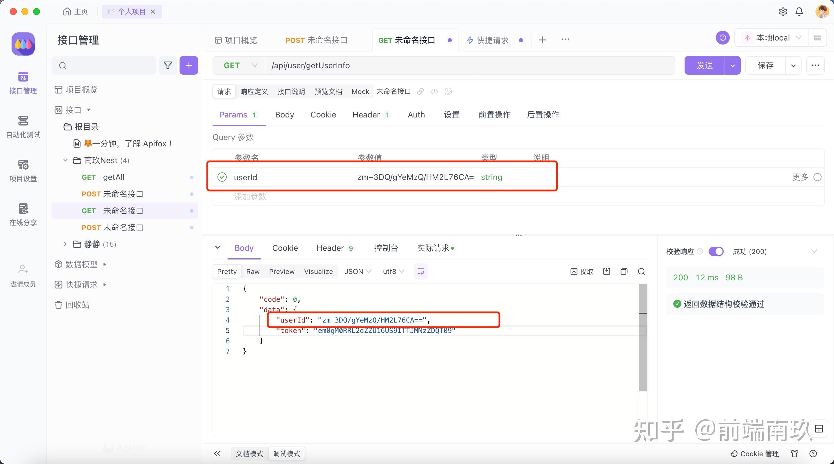 Base64编码的“暗坑”：解密失败？可能是这些原因！ - 知乎