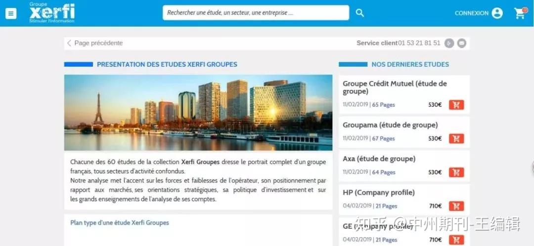 史上最全:48个最常用学术网站汇总23 史上最全:48个最常用学术网站汇总