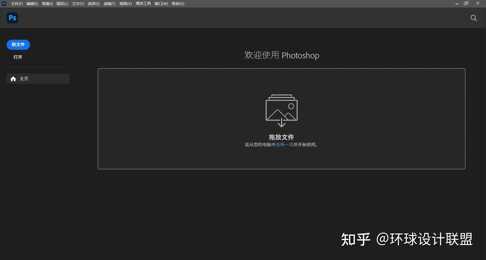Photoshop 2025 ps 2025 