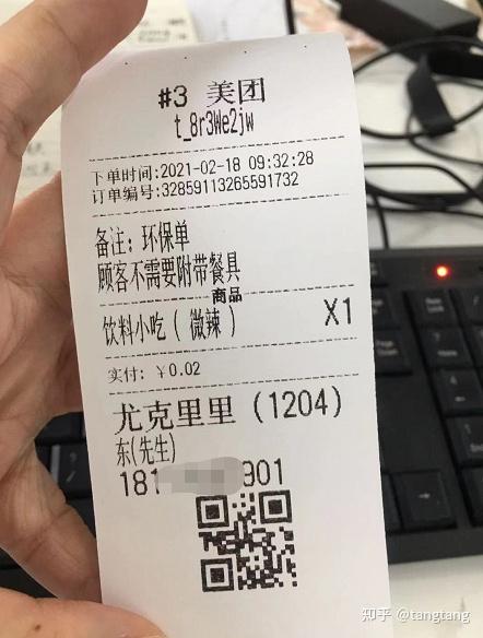 9人一天送6000单外卖,骑手日赚500 月入过万,高校创业外卖配送必看