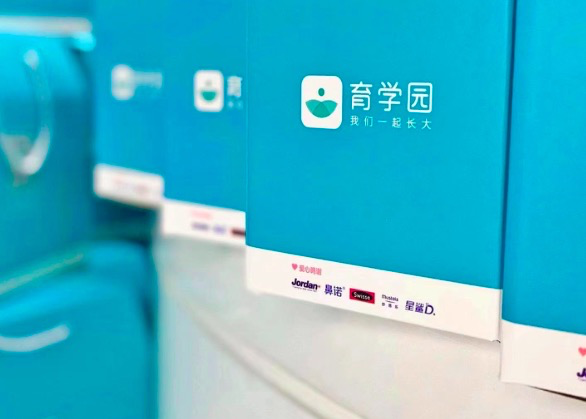 崔玉涛育学园牵手四川木里为孩子们送去爱心包裹