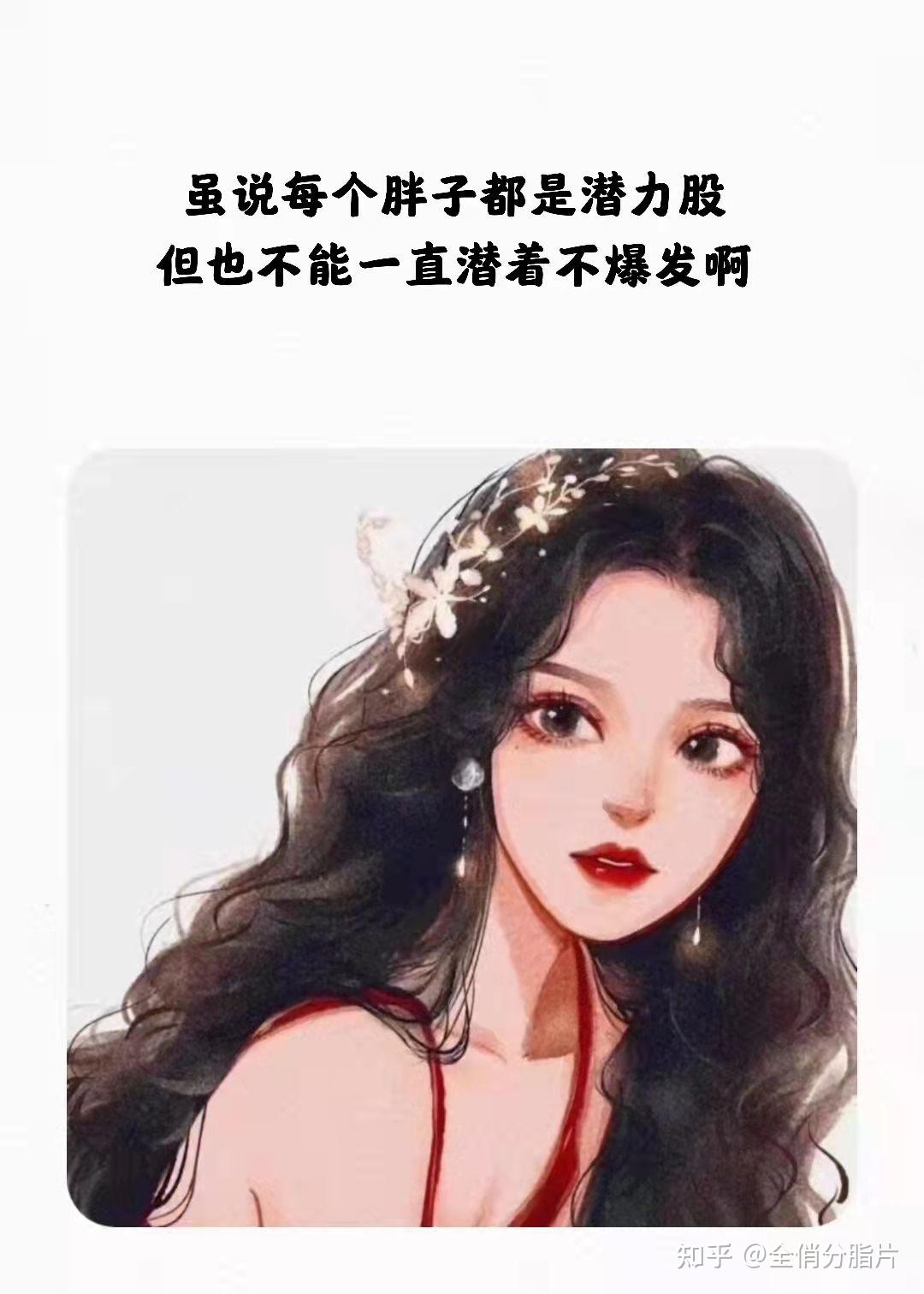 减肥励志壁纸语录快保存起来激励自己啦