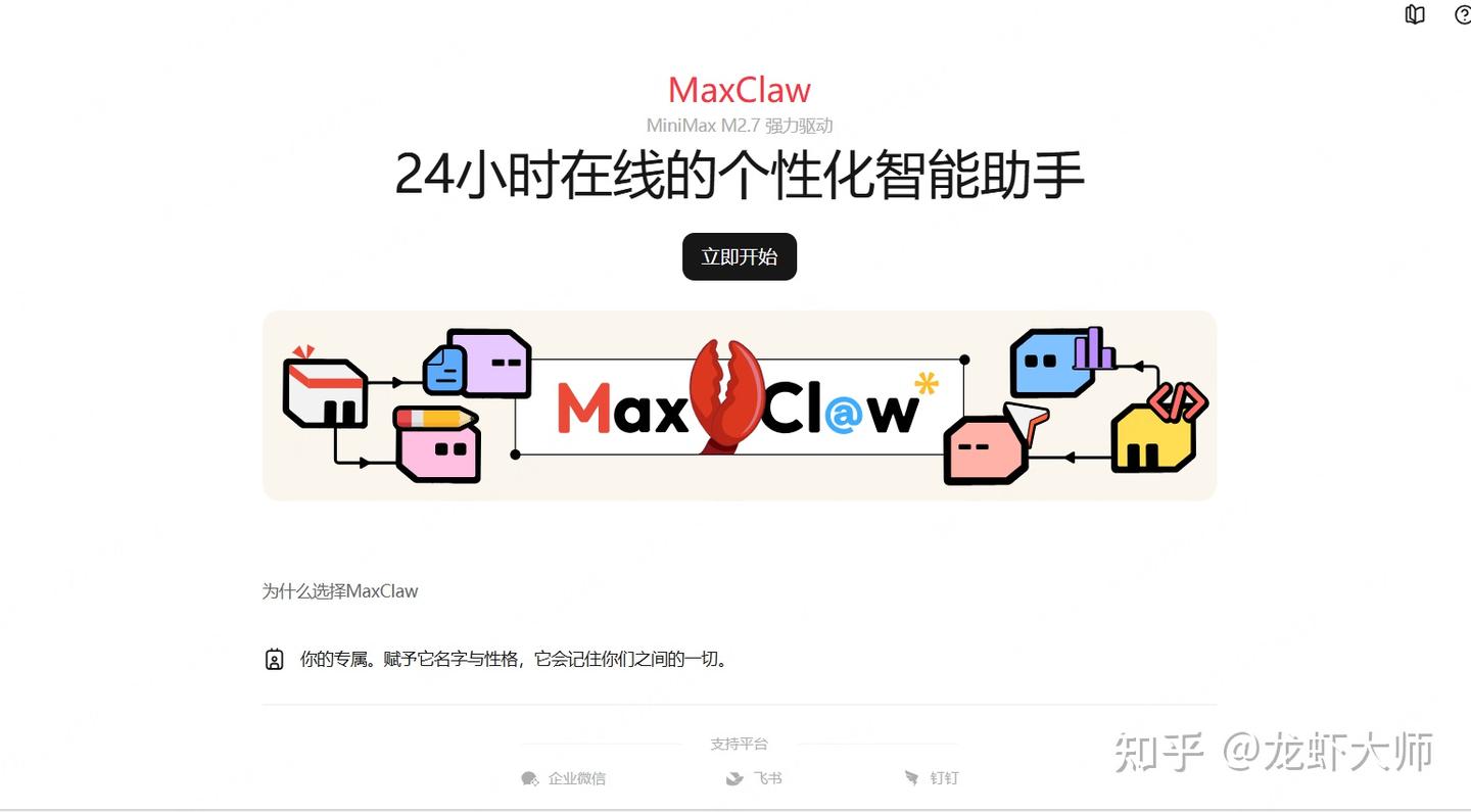 2026年国内大厂openclaw类AI智能体大盘点：腾讯、字节、阶跃星辰…那个最好用？