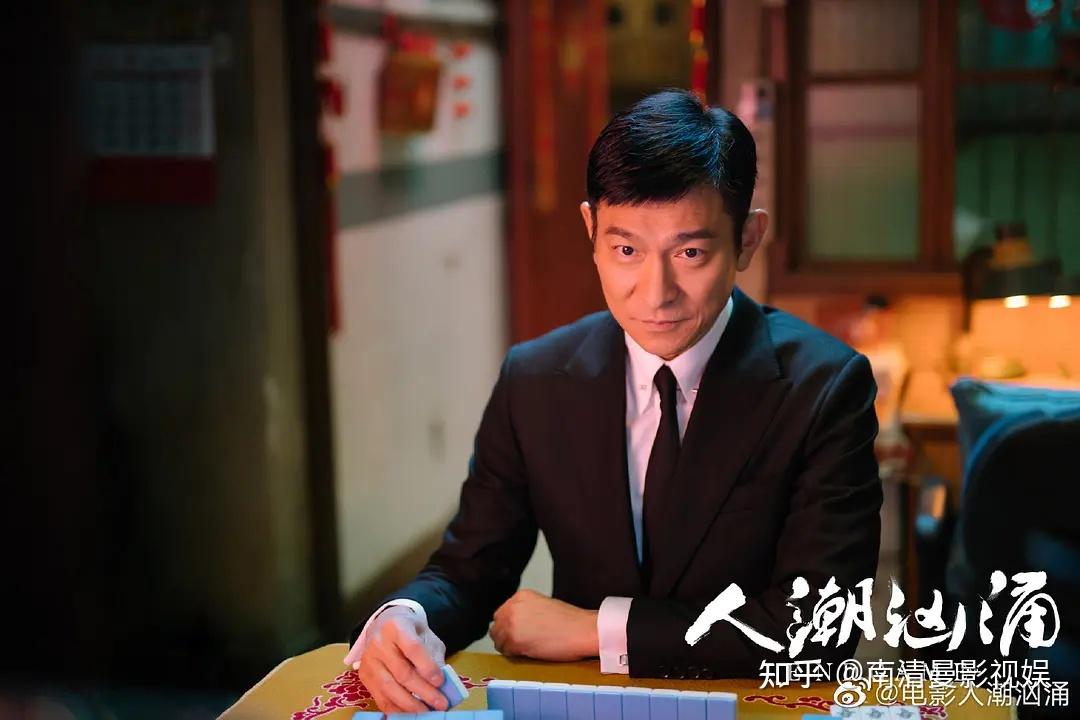 《唐人街探案3》高,但两部电影题材有相似之处,两相pk,刘德华又有超高