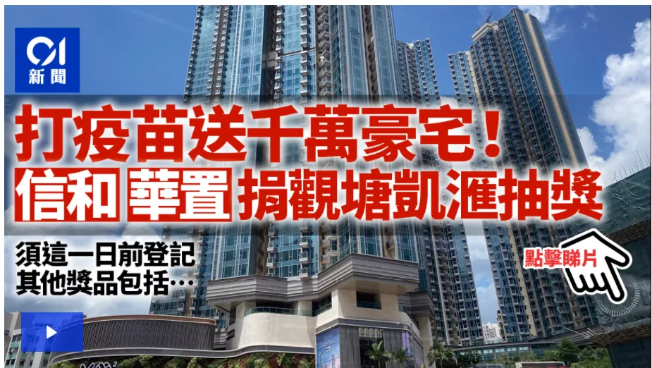 连夜排队打疫苗 不可能的 在香港是不可能的 知乎