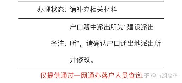 拖延症的我总算在2021年开始申请上海居转户 知乎