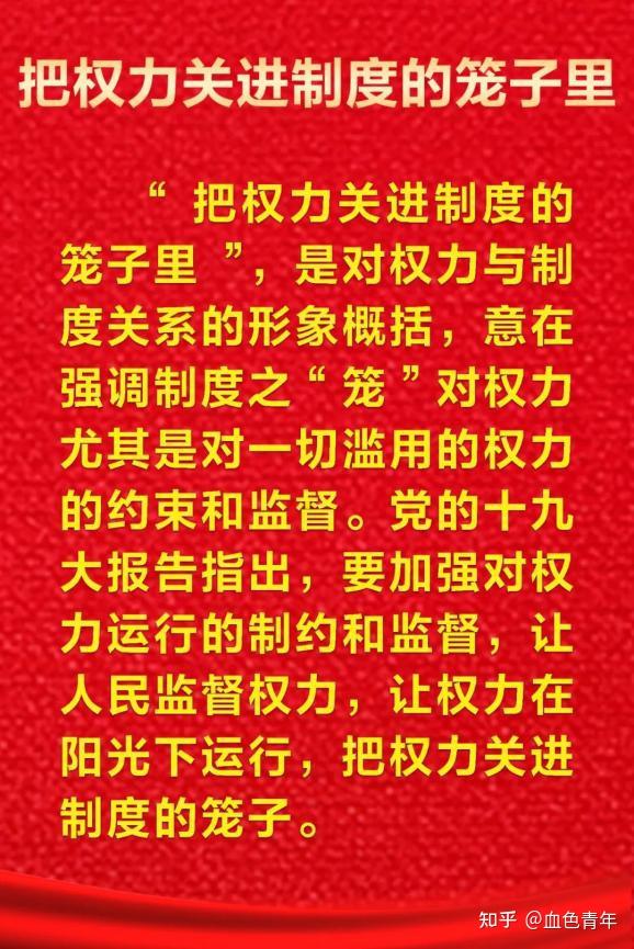 意思是谁发现的__意思是什么