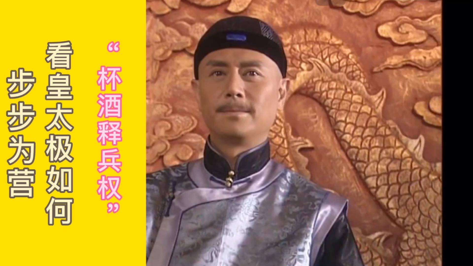 20 小时前 · 56 次播放情感爱情皇太极历史清朝孝庄秘史(电视剧)相关