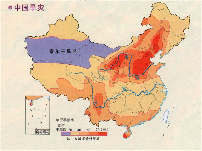 30张高清地图全面解读中国地理(高中地理干货) - 知乎