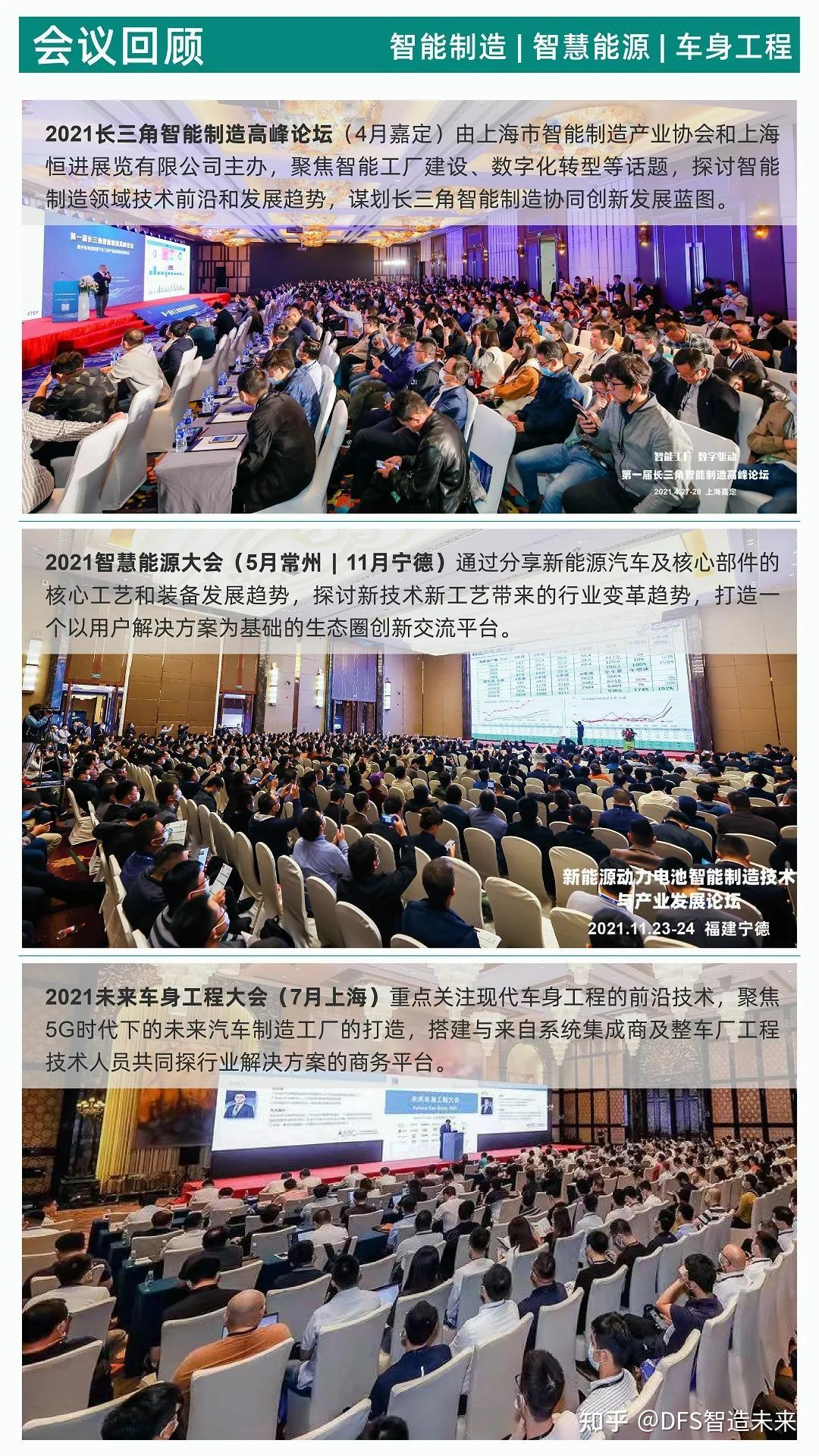 开年首站 Digital Tech Conference 2022与您相约武汉！ 知乎