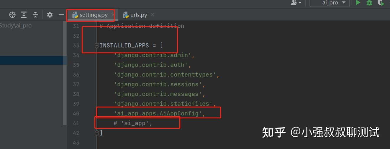同步表结构报错django.core.exceptions.ImproperlyConfigured: Application labels ...