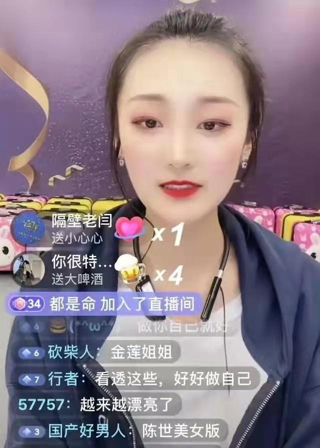中间位置永远属于杉菜