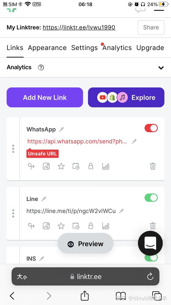 请问我的link获取WhatsApp链接的时候出现无效呢？是我哪里操作有问题吗 - 知乎