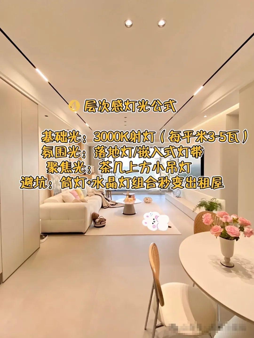 2025 年装修奶油风必做的十大细节 - 知乎
