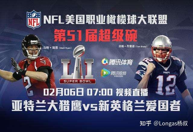 职业体育运动黑幕:揭开美国NFL橄榄球队间谍战 - 知乎