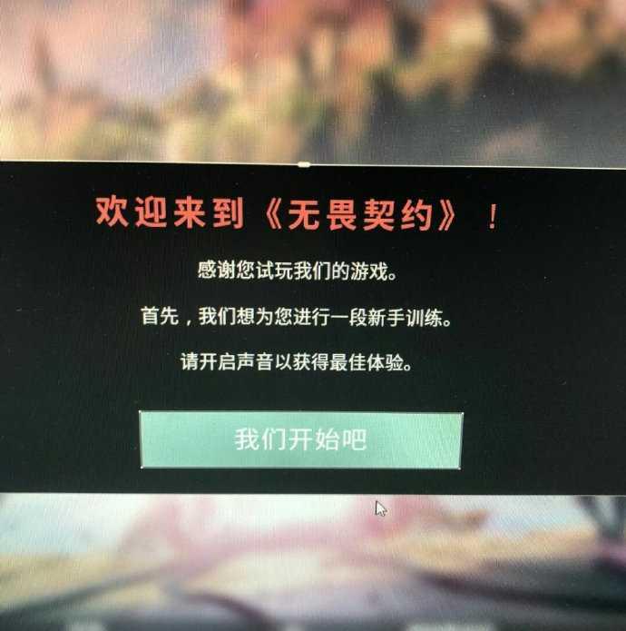 无畏契约注册_无畏契约账号_无畏契约要钱吗