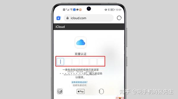 iphone丢了id已锁定_苹果手机丢了怎么锁id_苹果手机丢了锁id