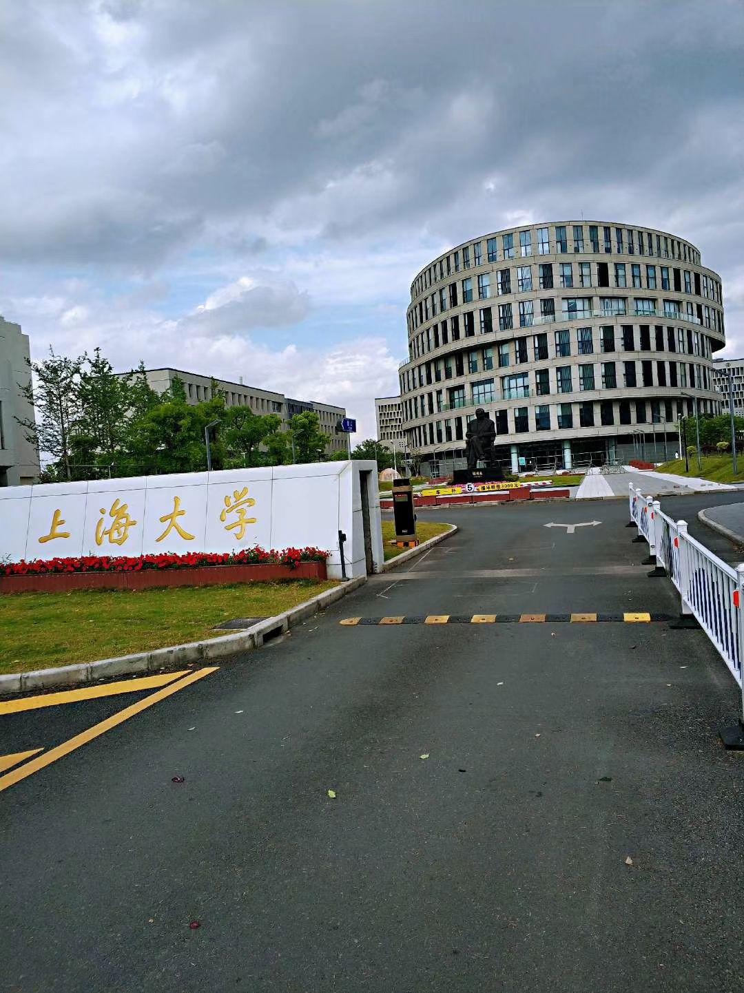 上海大学的图书馆或教室环境如何是否适合上自习