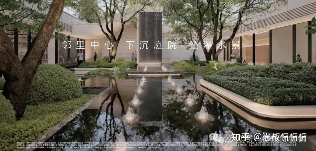 【深度剖析】中海玖树满和,凭什么成为副中心“必看神盘”?总价360万起只是冰山一角!#N6260 - 知乎