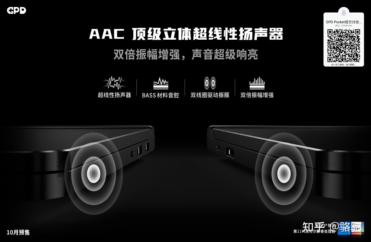 aac 顶级立体超线性扬声器,双倍振幅增强,声音超级响亮