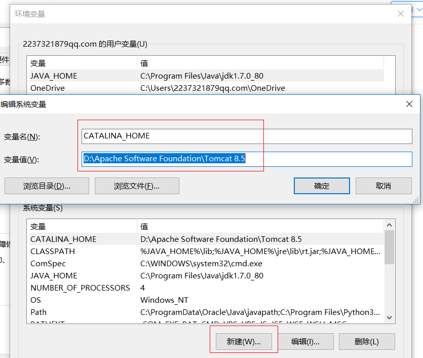 tomcat-windows10环境搭建 tomcat-windows10环境搭建