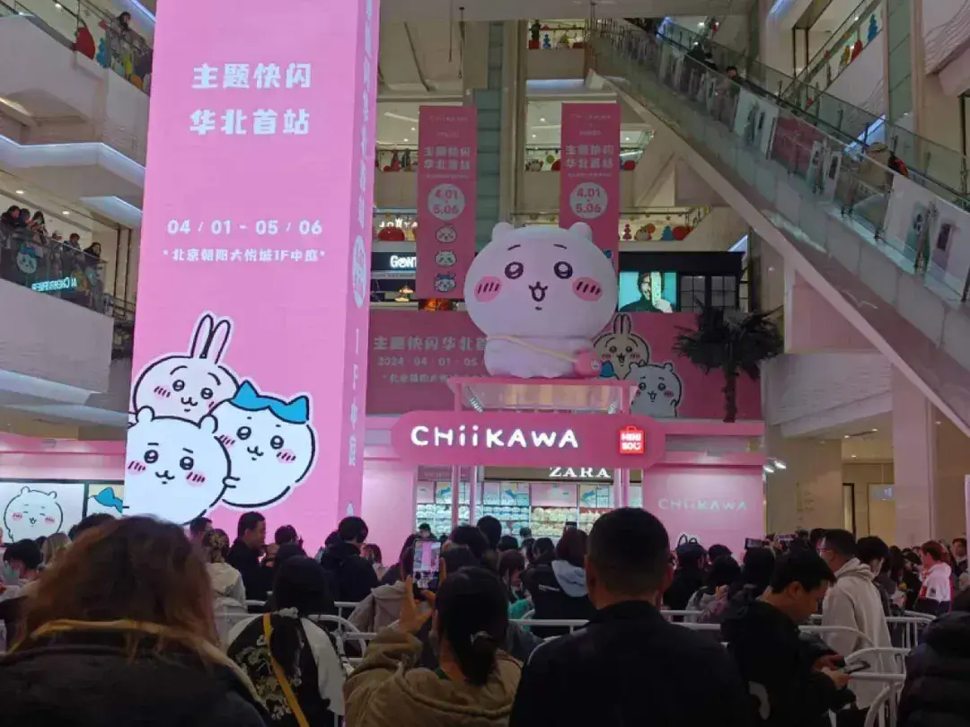 chiikawa爆火后翻车名创优品抛弃十元店抢泡泡玛特的生意