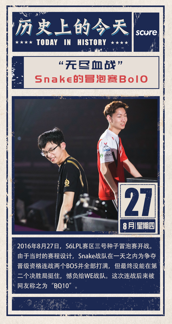 snake bo10图片