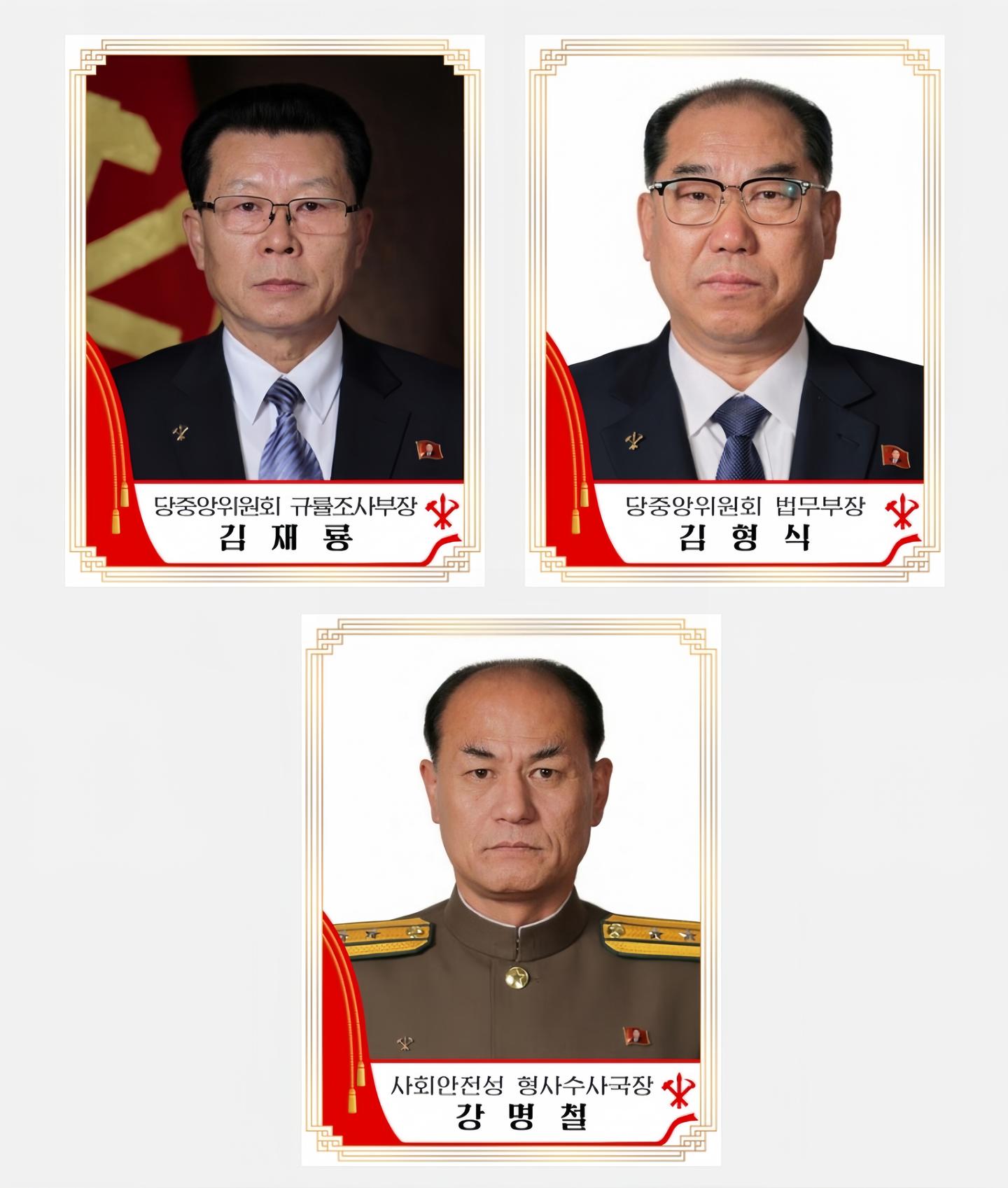 【汉谚混写】朝鲜劳动党第八届中央委员会第十一次全体会议公报(12–29) - 知乎
