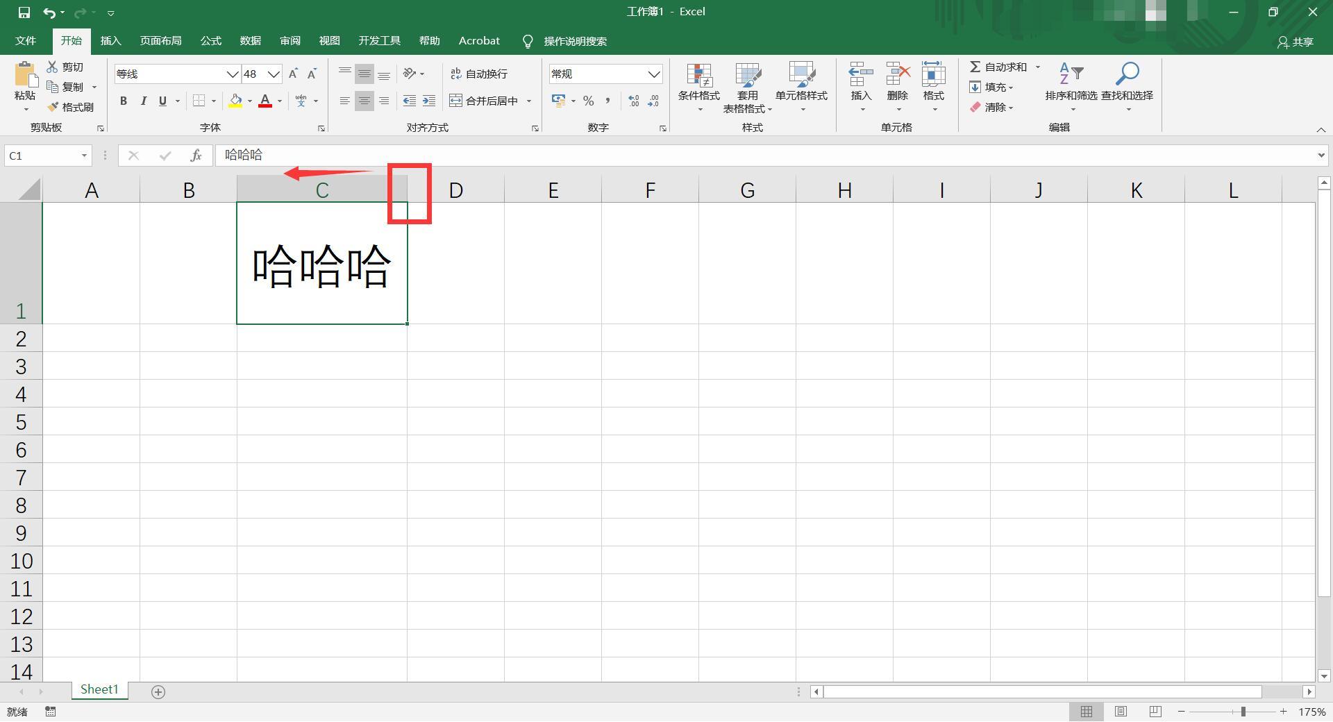 如何让一个Excel单元格文字链接到另一张表格 - excel,word,ppt使用教程网